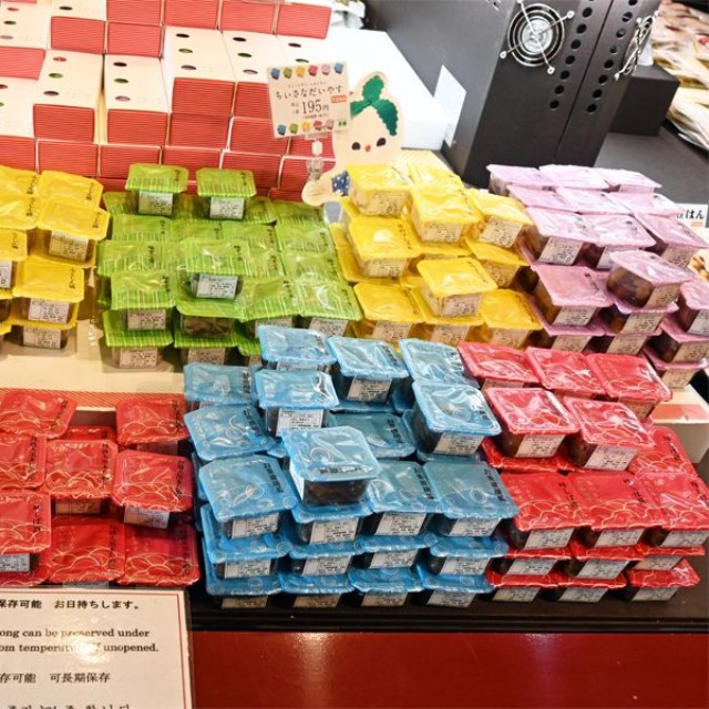 お漬物を食べない理由を解決する「ちいさなだいやす」