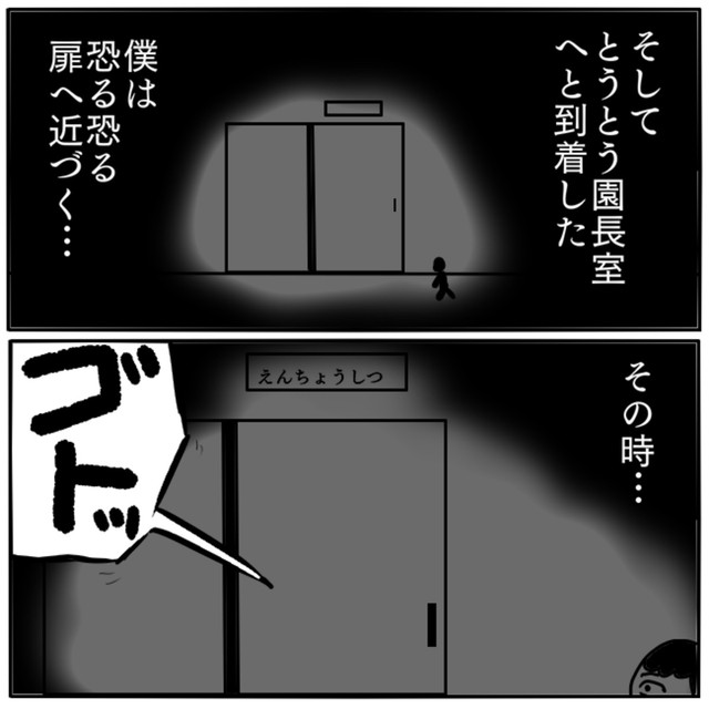 【漫画】『かっちゃん人形』10（色白ゆうじろうさん提供）