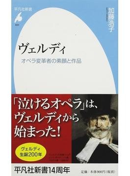オペラ　CD カルメン　椿姫　蝶々夫人　アイーダ　解説本付き　4作品 オペラ CD カルメン 椿姫 蝶々夫人 アイーダ 解説本付き 4作品