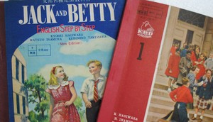 英語学習は、中学の教科書の丸暗記から！