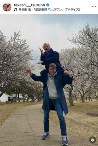 つるの剛士インスタグラム(@takeshi__tsuruno)より