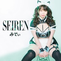 アラフィフ地下アイドル・みでぃ