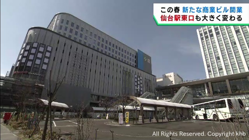 Jr東日本 仙台支社ビル 完成 , 仙台駅前の新ビルのオープン日が判明しました。 – YDQGG