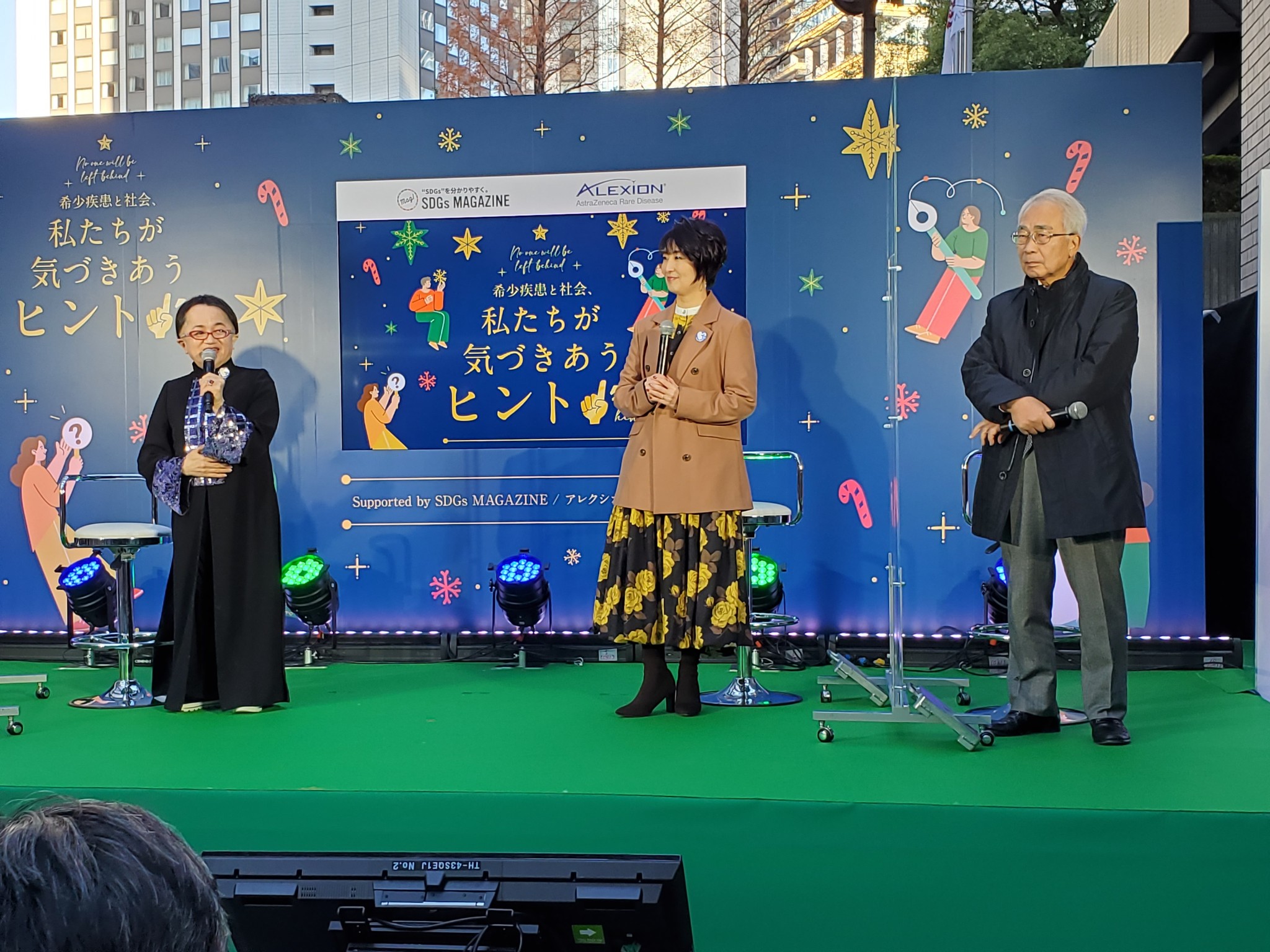 活動歴および当時の関連ビジュアル記録