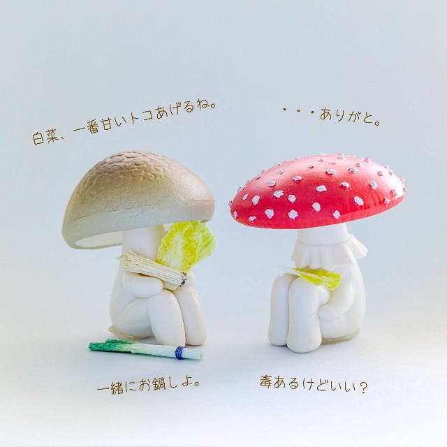 刺繍糸だけで作ったネギも！（画像提供：テテシゴト・ミニチュア刺繍糸作家さん）