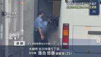 宮城・大崎市のひき逃げ事件　25歳の会社員の女逮捕