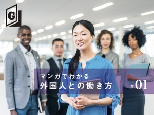 英語で自己紹介して自分をアピールしよう
