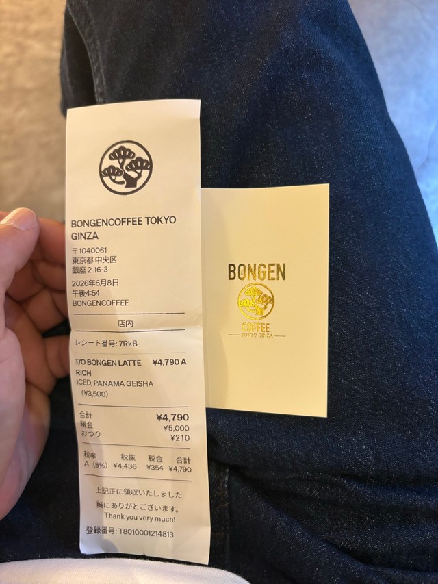 なんとコーヒー1杯4790円…！（三嶋健太さん提供）