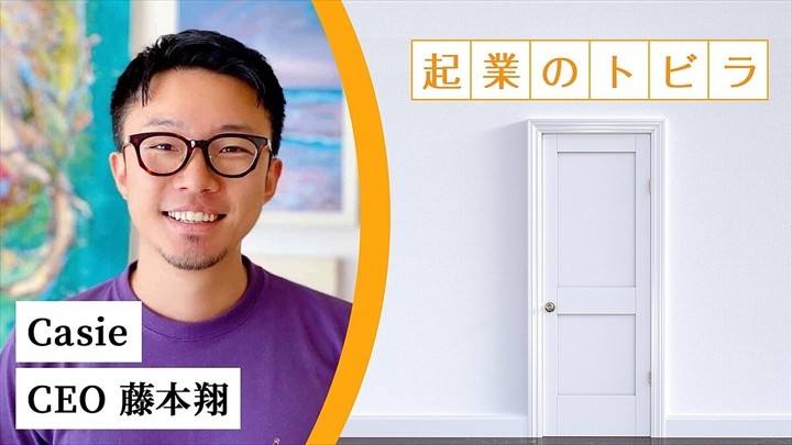 企業家誕生―四十歳からでは遅すぎる 企業家誕生―四十歳からでは遅すぎる 企業家誕生―四