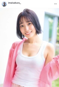 今井春花インスタグラム(@imaisakura_)より