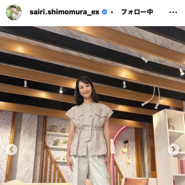 下村彩里アナウンサーのインスタグラム＠sairi.shimomura_exより