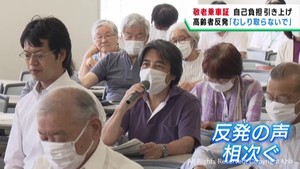 高齢者から反発の声　仙台市が敬老乗車証の自己負担割合引き上げで説明会