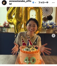 杏のインスタグラム＠annewatanabe_officialより
