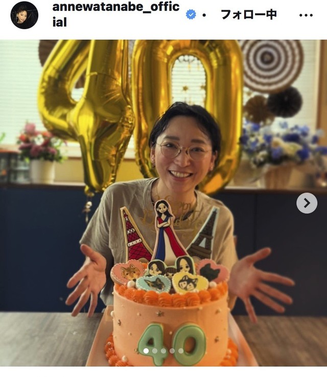 杏のインスタグラム＠annewatanabe_officialより
