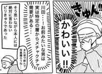 川田くんはかわいい！（ピリきゅうちゃんさん提供）