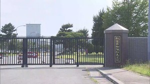同僚のロッカーから現金１０万円盗む　航空自衛隊松島基地の空士長が懲戒免職処分