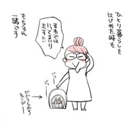 『私のお姫さま』21