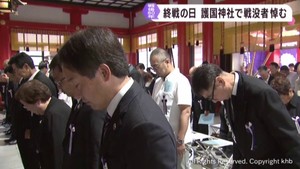 終戦８０年　宮城県護国神社では臨時大祭と戦時下の資料などを展示した特別展