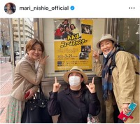 西尾まりインスタグラム＠mari_nishio_officialより