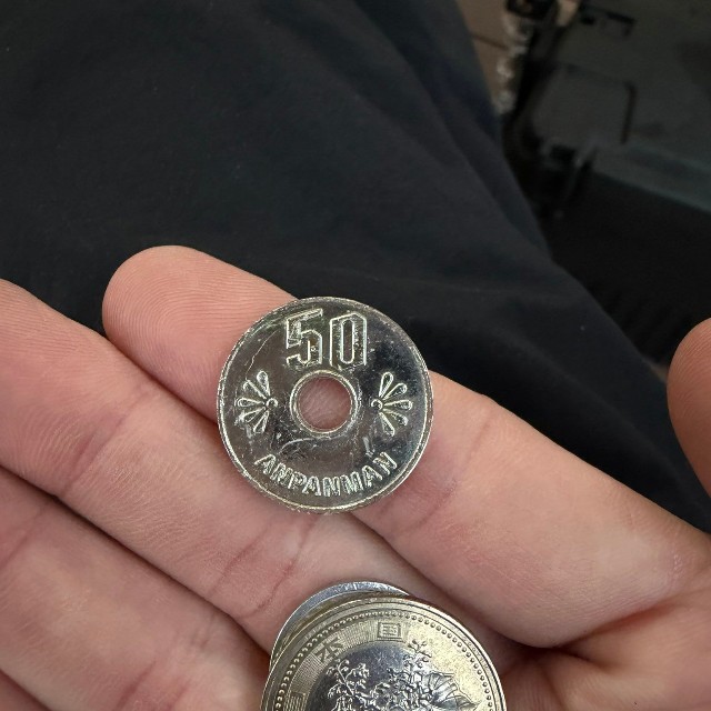 こちらの面はさらに50円玉そっくり…（佑さん提供）