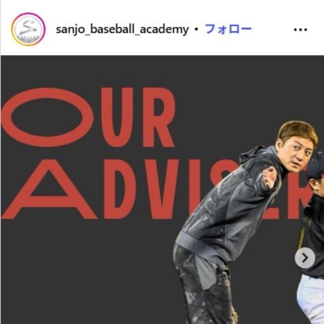 今井啓介氏のインスタグラム@keisukeimai62より