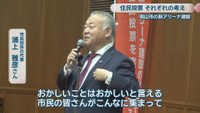 市民団体の代表／浦上雅彦さん