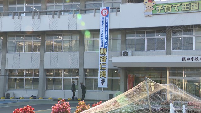 陸上女子1万メートルで東京五輪代表内定　新谷仁美選手の出場内定を祝う懸垂幕　岡山・総社市