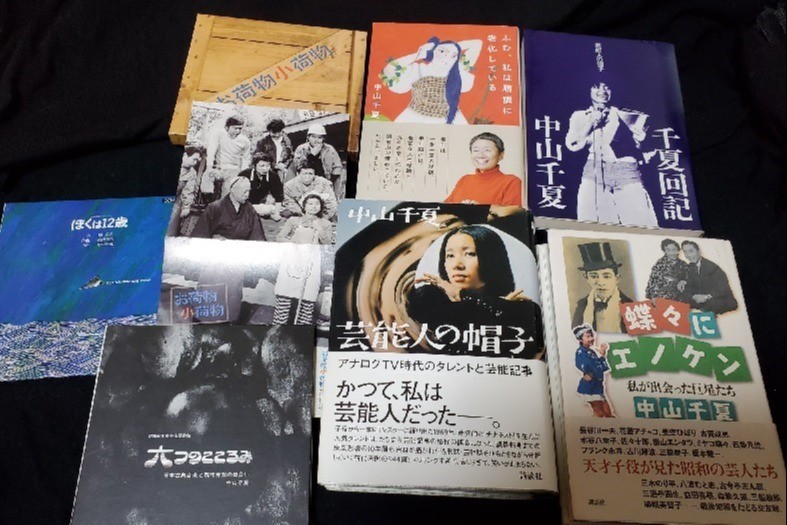 マルチな才人・中山千夏は今 伊東で舞台企画、74歳の「じゃりン子チエ