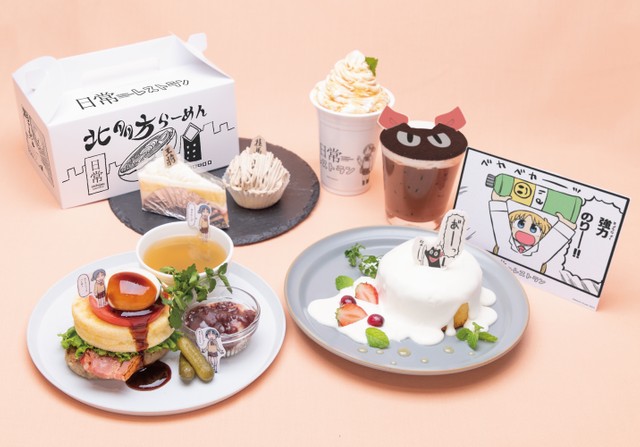 「日常レストラン」のメニューの一部