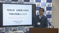 台風10号に関する会見　高松サンポート合同庁舎
