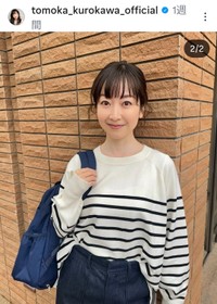 黒川智花(@tomoka_kurokawa_official)さんのインスタグラムより