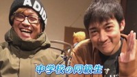 ちゃおPさん（左）とジミーさん（右）は中学校の同級生