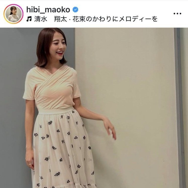日比麻音子アナウンサーのインスタグラム＠hibi_maokoより