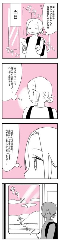 【漫画】『乳がんステージ4 手術を受ける話』4（マコモさん提供）