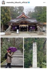 菊池桃子インスタグラム＠momoko_kikuchi_officialより