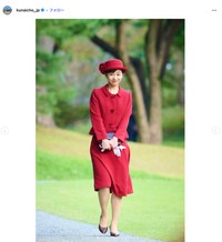 宮内庁インスタグラムから