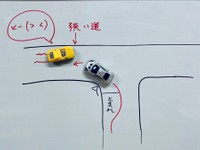 「優先道路を走っていても気をつけなければならない例」② ※烏山自動車学校提供