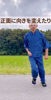 方向転換しやすいのも特徴