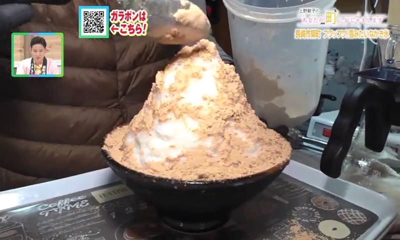 雪のような”ふわふわ食感に感動！アジア食べ歩き店主が生み出す多彩な
