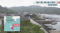 笠岡市・北木島