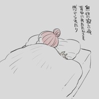 『私のお姫さま』29