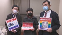 性別に関係なく着たい制服を　性的マイノリティー支援団体などが岡山県教委に「制服の選択制」を要望