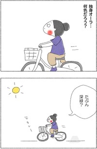 考えた結果、独身オーラの色は深緑に決定（Q子さん提供）