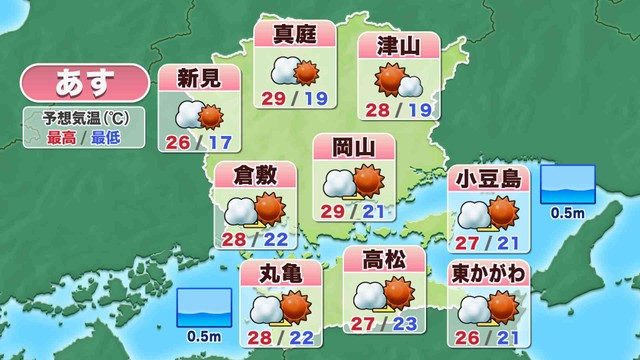 【気象情報】30日の岡山・香川　概ね晴れる見込み　予想最高気温は岡山で29℃
