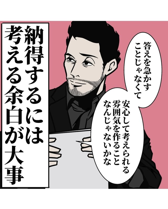 【漫画】『上から目線に聞こえる気遣いの言葉』7（B.B軍曹さん提供）