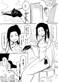 【漫画】『糸目のお花屋さん』1（ぶしやまさん提供）