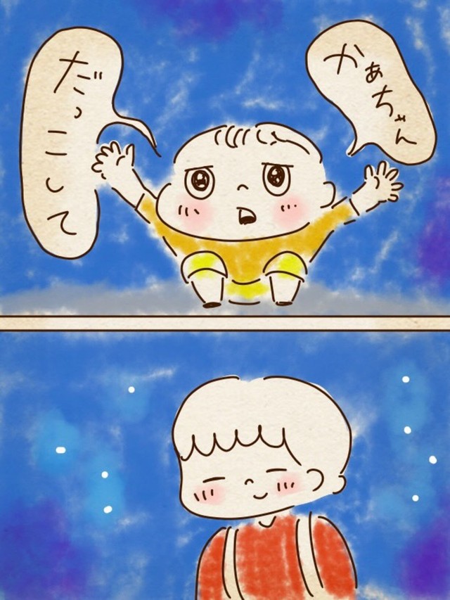 【漫画】『息子もうすぐ5歳』7（ちゃずさん提供）