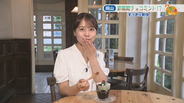 柳下遥アナウンサー