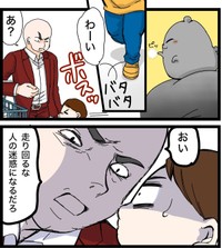 強面の男性に一喝される親子（クマさん提供）