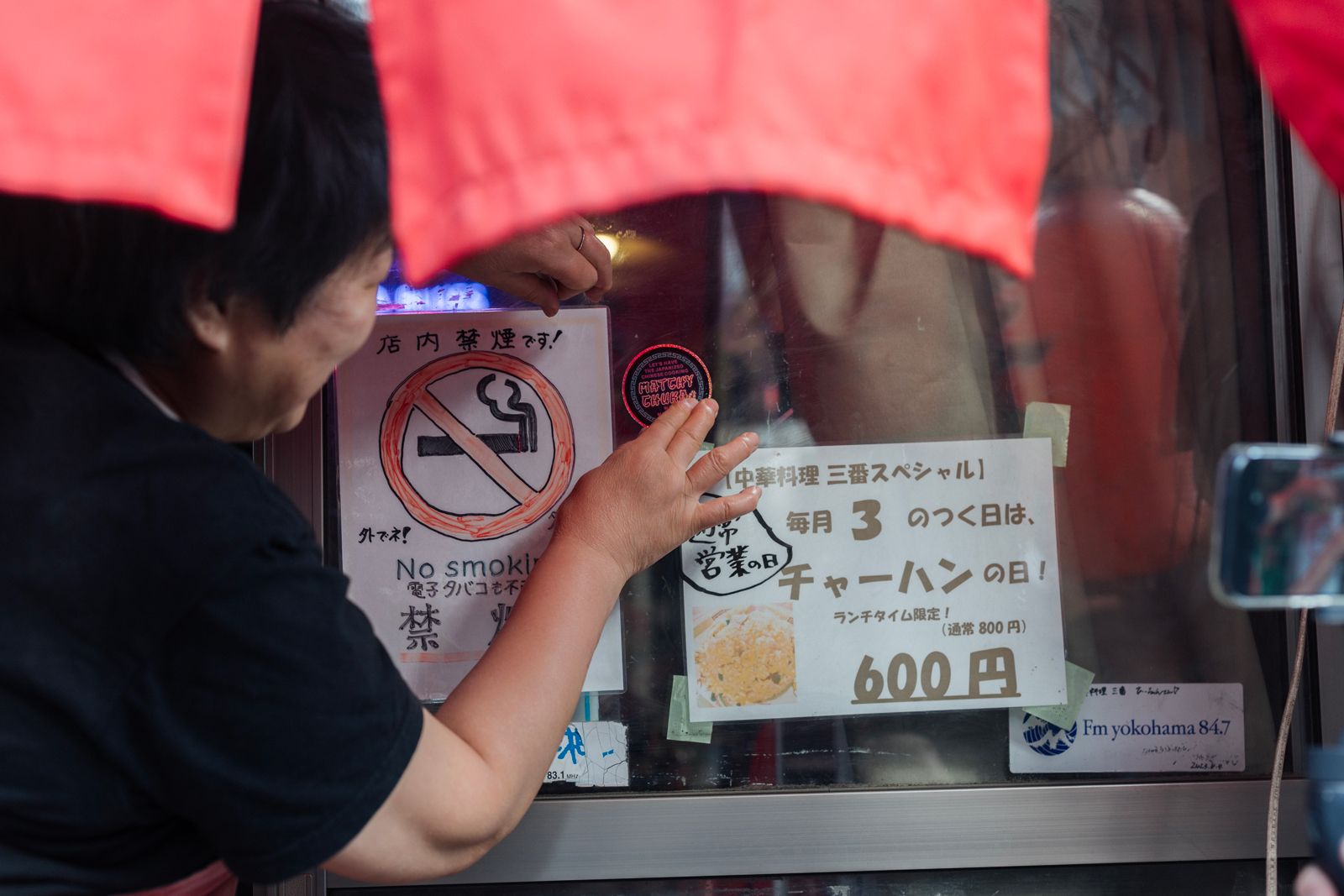 マッチと町中華。12